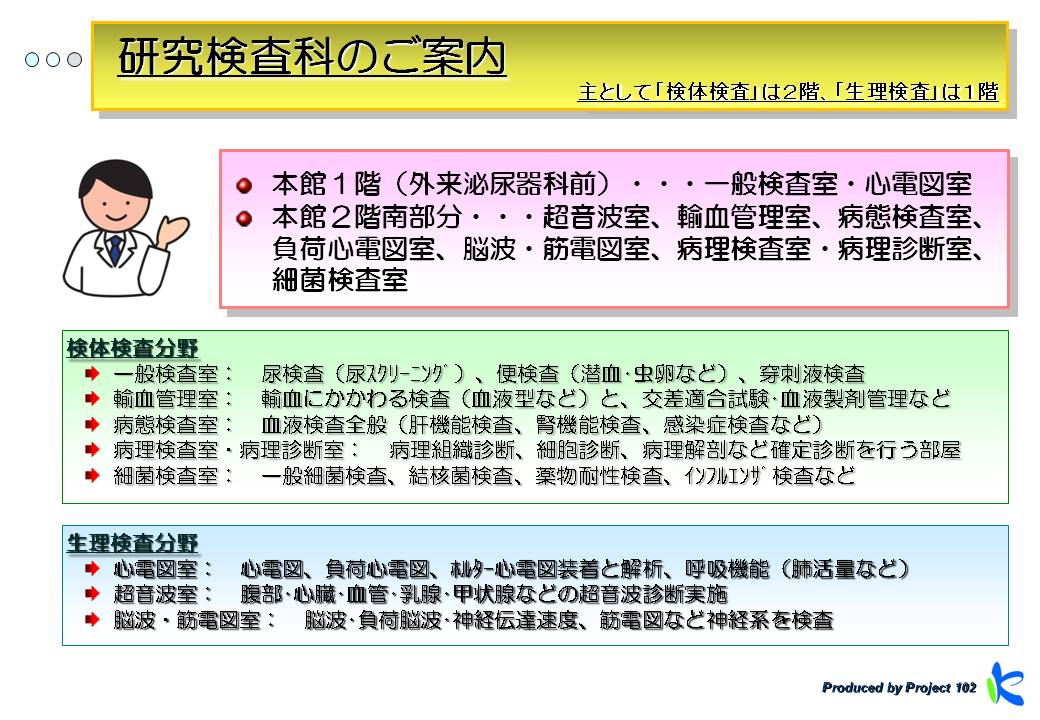 H21年度KMC広報活動資料_200907_2.jpg